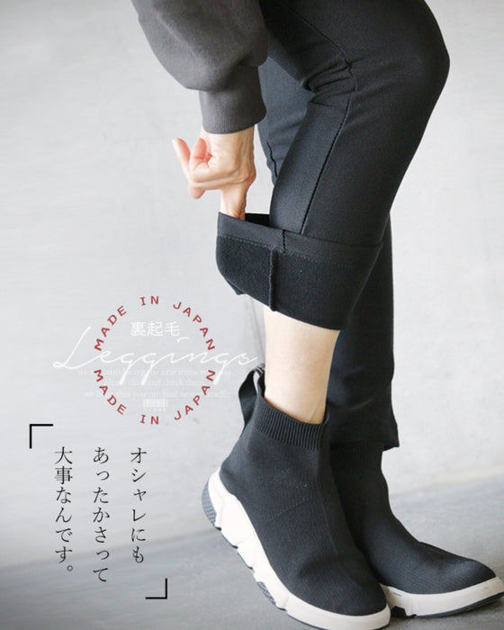オシャレにもあったかさって大事なんです。『ブラック』