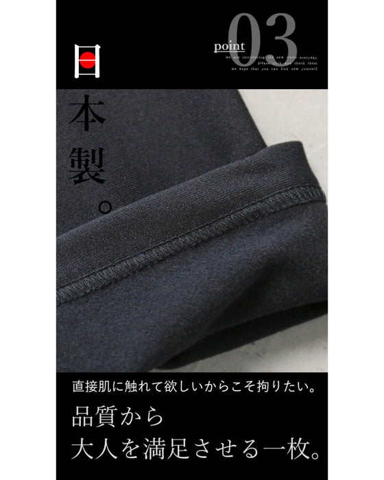 オシャレにもあったかさって大事なんです。『ブラック』