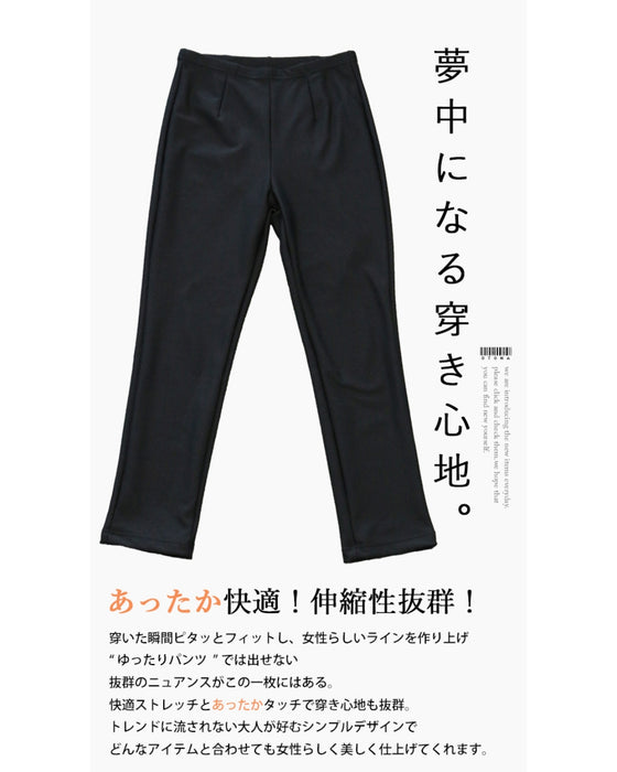 オシャレにもあったかさって大事なんです。『ブラック』