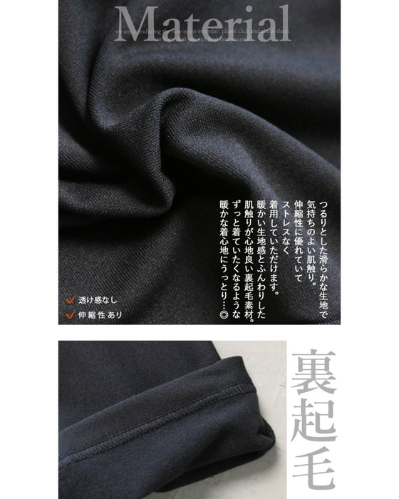 オシャレにもあったかさって大事なんです。『ブラック』
