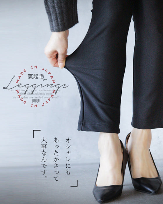 オシャレにもあったかさって大事なんです。『ブラック』