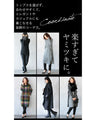 オシャレにもあったかさって大事なんです。『ブラック』