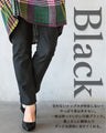 オシャレにもあったかさって大事なんです。『ブラック』