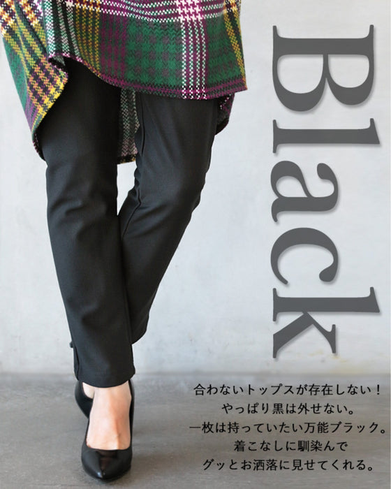 オシャレにもあったかさって大事なんです。『ブラック』