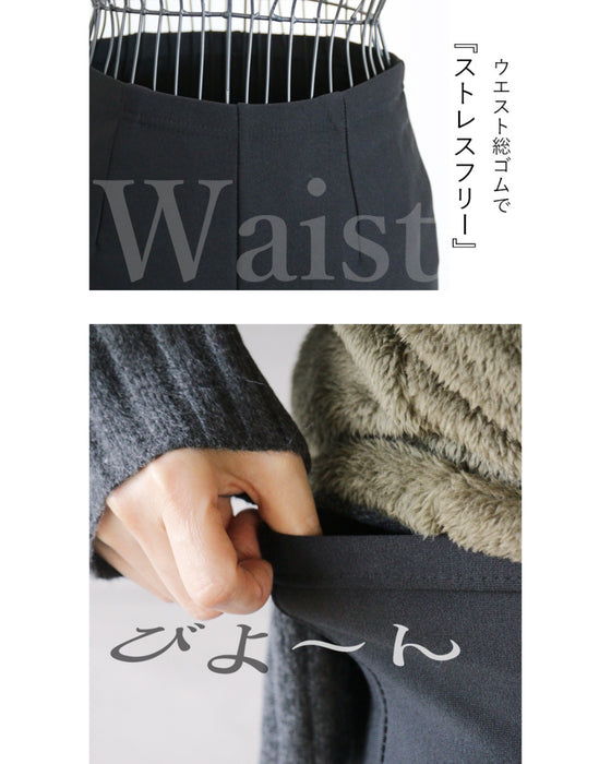 オシャレにもあったかさって大事なんです。『ブラック』