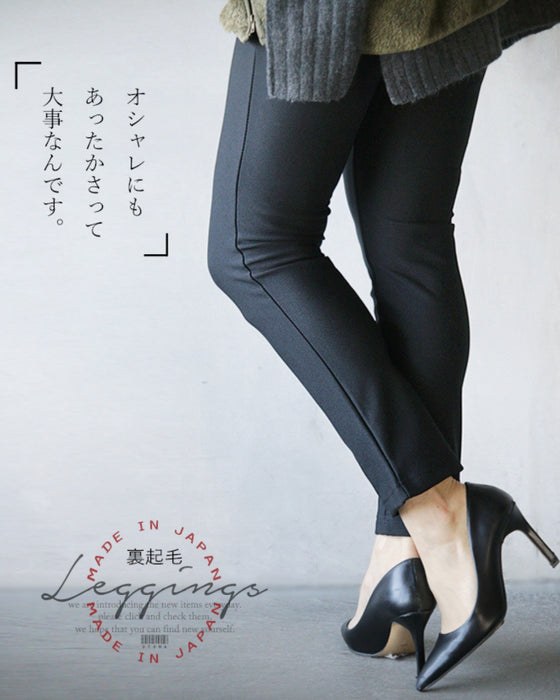 オシャレにもあったかさって大事なんです。『ブラック』
