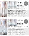 オシャレにもあったかさって大事なんです。『ブラック』