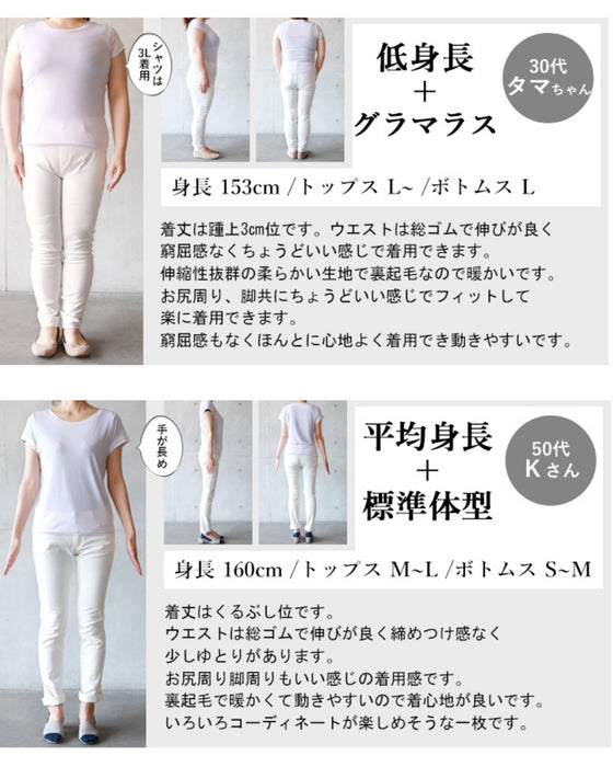 オシャレにもあったかさって大事なんです。『ブラック』