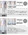 オシャレにもあったかさって大事なんです。『ブラック』