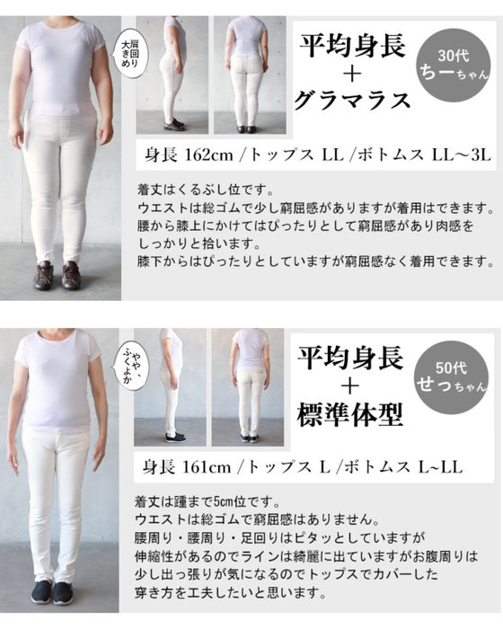 オシャレにもあったかさって大事なんです。『ブラック』