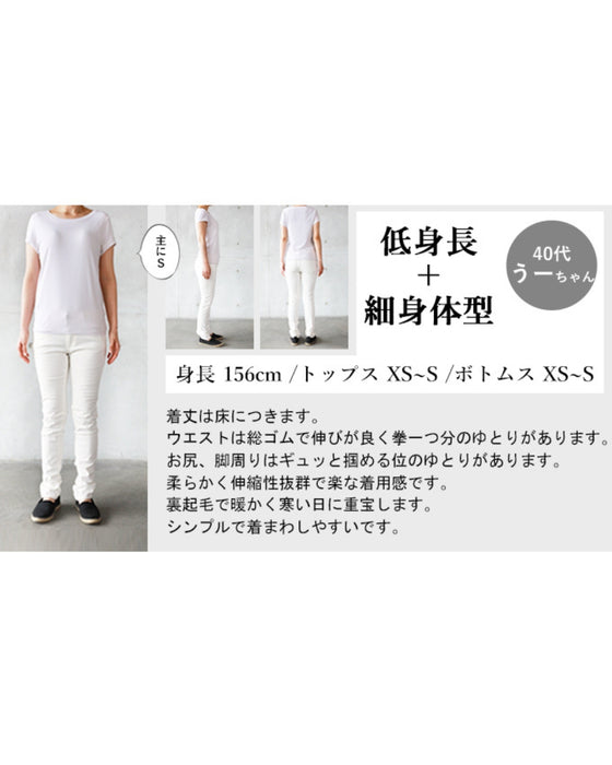 オシャレにもあったかさって大事なんです。『ブラック』
