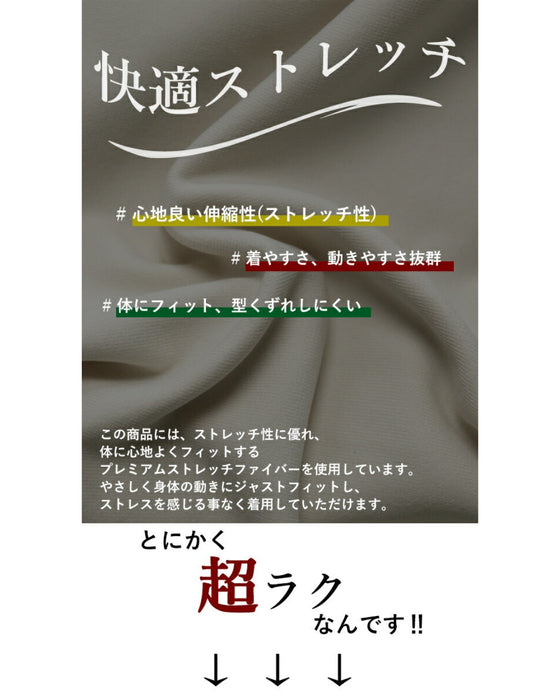 オシャレにもあったかさって大事なんです。『アイボリー』