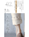 オシャレにもあったかさって大事なんです。『アイボリー』