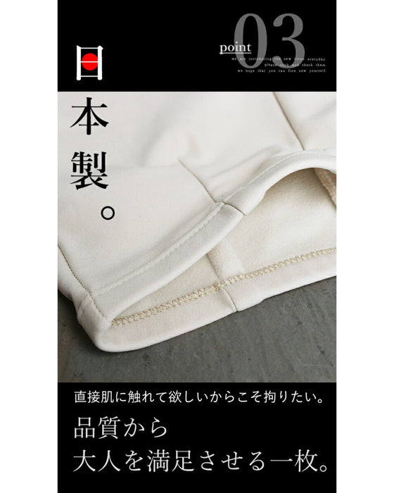 オシャレにもあったかさって大事なんです。『アイボリー』