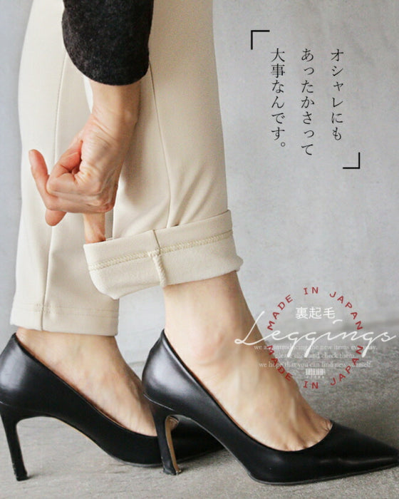 オシャレにもあったかさって大事なんです。『アイボリー』