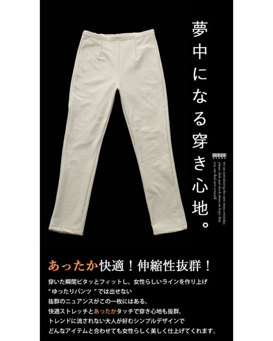 オシャレにもあったかさって大事なんです。『アイボリー』