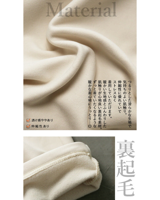 オシャレにもあったかさって大事なんです。『アイボリー』