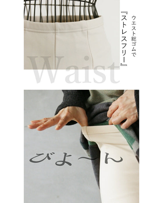 オシャレにもあったかさって大事なんです。『アイボリー』