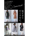 オシャレにもあったかさって大事なんです。『アイボリー』
