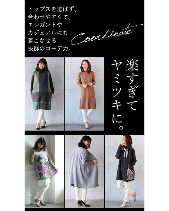 オシャレにもあったかさって大事なんです。『アイボリー』