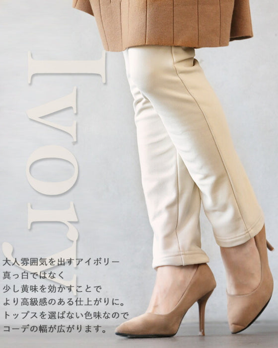オシャレにもあったかさって大事なんです。『アイボリー』
