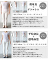オシャレにもあったかさって大事なんです。『アイボリー』