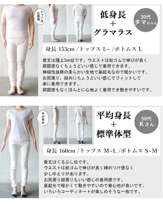 オシャレにもあったかさって大事なんです。『アイボリー』