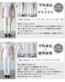 オシャレにもあったかさって大事なんです。『アイボリー』