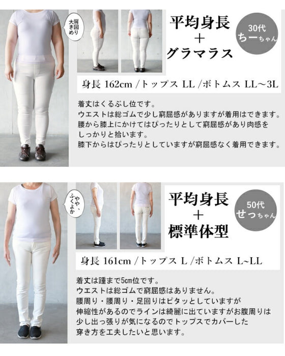 オシャレにもあったかさって大事なんです。『アイボリー』