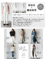 オシャレにもあったかさって大事なんです。『アイボリー』