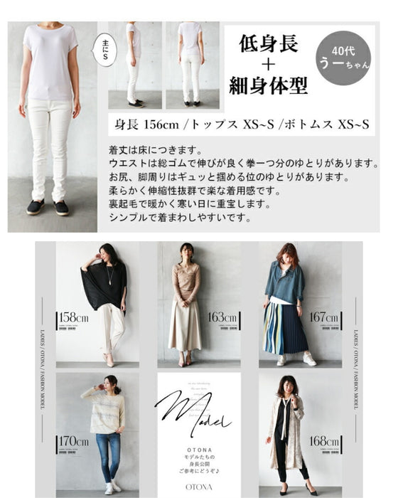 オシャレにもあったかさって大事なんです。『アイボリー』