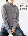 Ribbed knit with cute pocket accents
