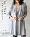 A layered-style dress tunic with flowing drapes.