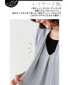 A layered-style dress tunic with flowing drapes.