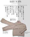 【セール商品返品交換不可】アレンジ自在! 優雅なドレープで魅せるニットトップス