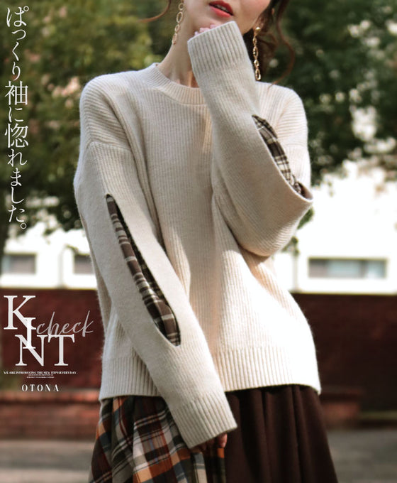 【セール商品返品交換不可】ぱっくり袖に惚れました。 リブニット