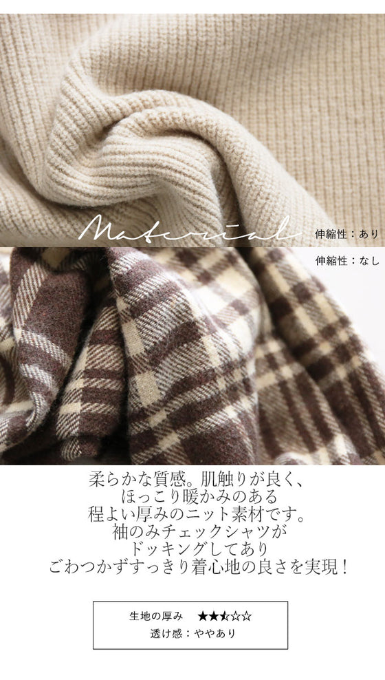 【セール商品返品交換不可】ぱっくり袖に惚れました。 リブニット