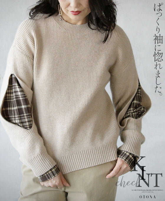 【セール商品返品交換不可】ぱっくり袖に惚れました。 リブニット