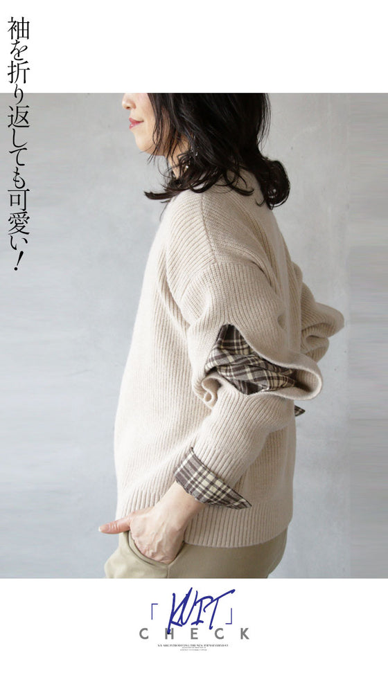 【セール商品返品交換不可】ぱっくり袖に惚れました。 リブニット