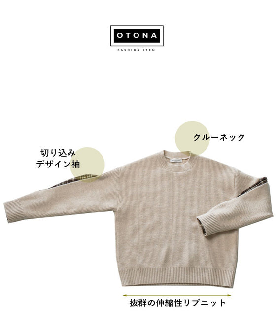 【セール商品返品交換不可】ぱっくり袖に惚れました。 リブニット