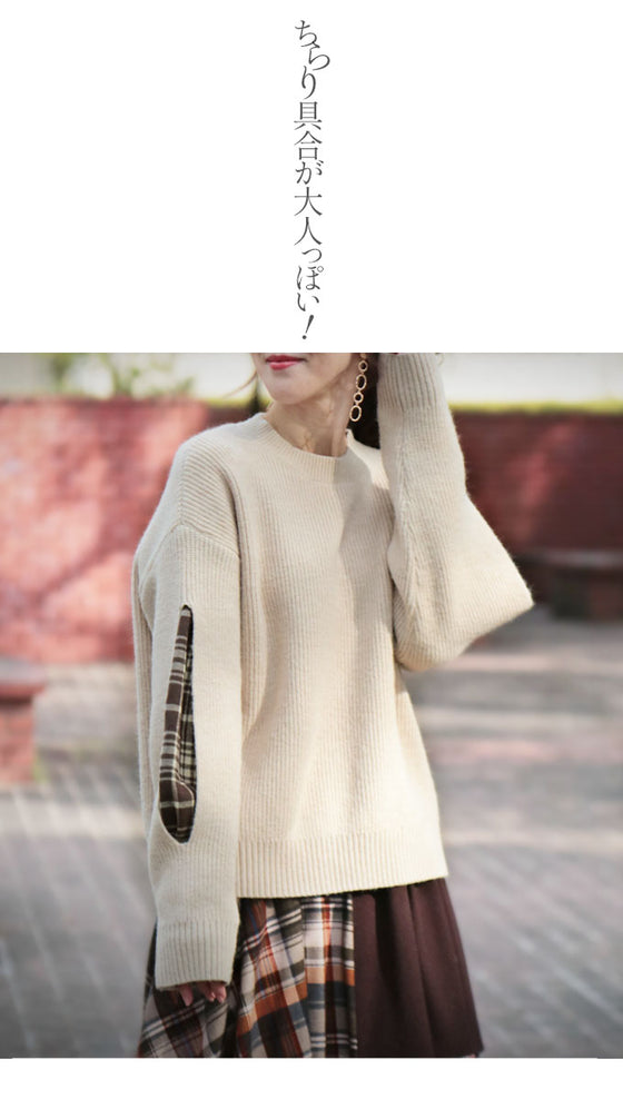 【セール商品返品交換不可】ぱっくり袖に惚れました。 リブニット