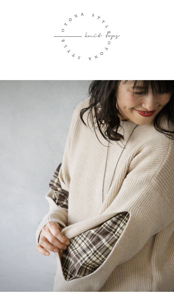 【セール商品返品交換不可】ぱっくり袖に惚れました。 リブニット