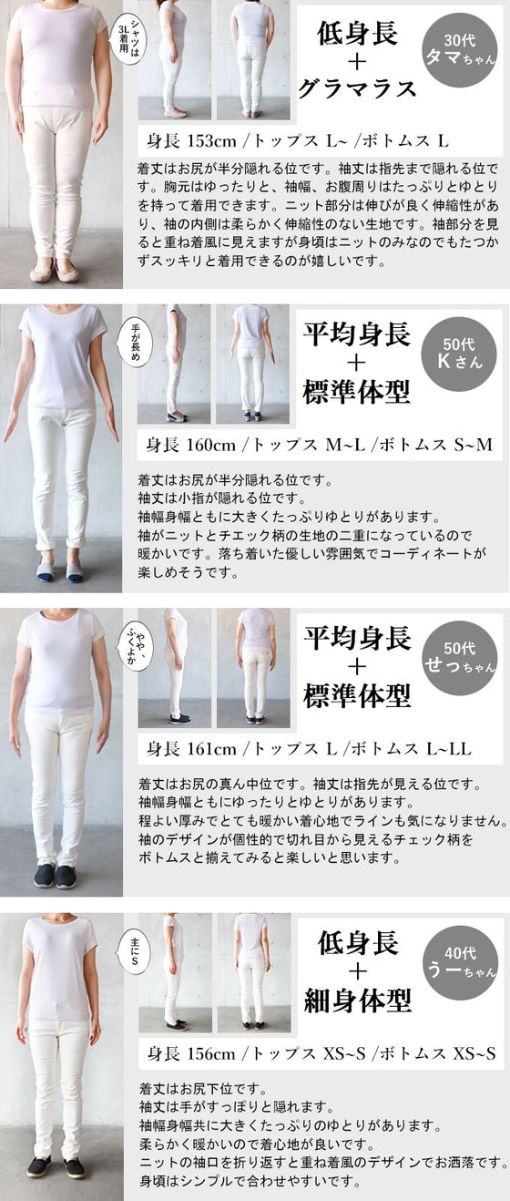 【セール商品返品交換不可】ぱっくり袖に惚れました。 リブニット