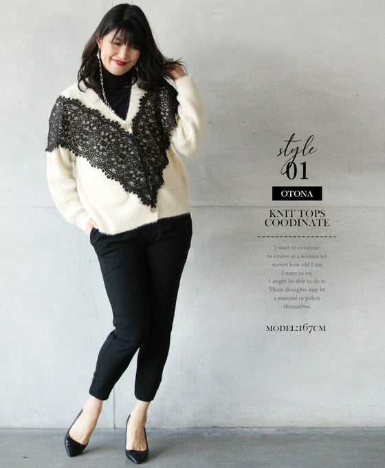 【アウトレット返品交換不可】モードなエレガントを纏う。レースニットカーディガン