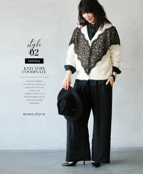 【アウトレット返品交換不可】モードなエレガントを纏う。レースニットカーディガン