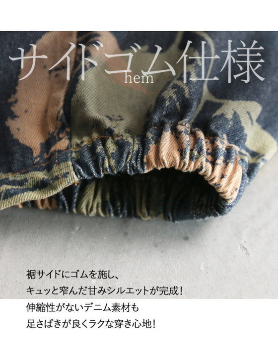 柄デニムに恋をする!ベルト付きでお得。リーフ柄コクーンスカート
