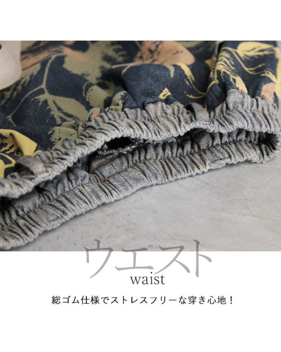 柄デニムに恋をする!ベルト付きでお得。リーフ柄コクーンスカート