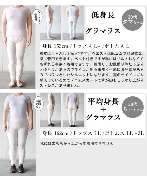 柄デニムに恋をする!ベルト付きでお得。リーフ柄コクーンスカート