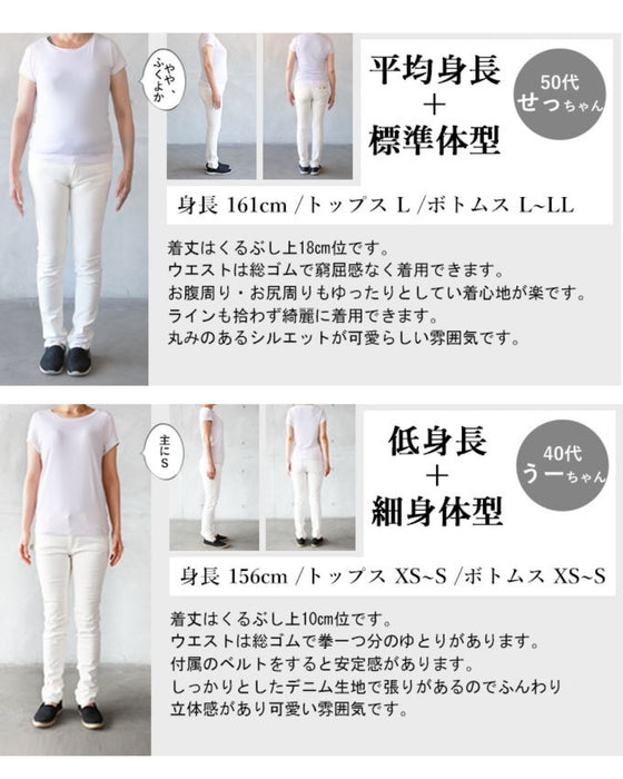 柄デニムに恋をする!ベルト付きでお得。リーフ柄コクーンスカート