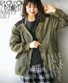 How far does it stick together? Different material blouson